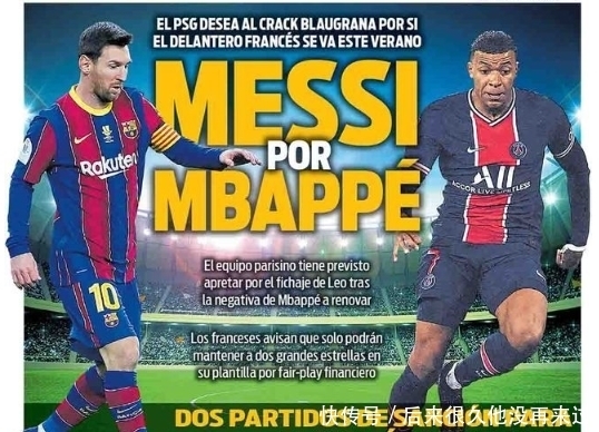 率强调前场 率强调前场